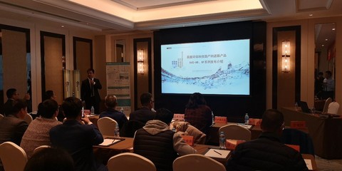 不同水 不同膜——易膜環(huán)?？萍紘a(chǎn)納濾膜產(chǎn)品R40-HR與HF系列全新發(fā)布